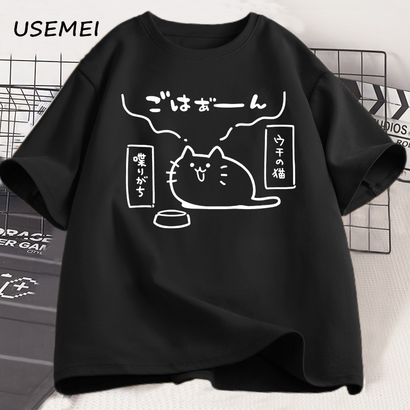 Japan Lifestyle And Culture - Japon Tarzı Kedi Baskılı T Shirt