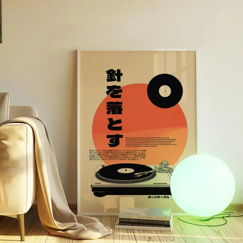 Retro Japon Tarzı Plak Çalar C - Japanese Lifestyle In Japanese incelemesi ve fiyatı