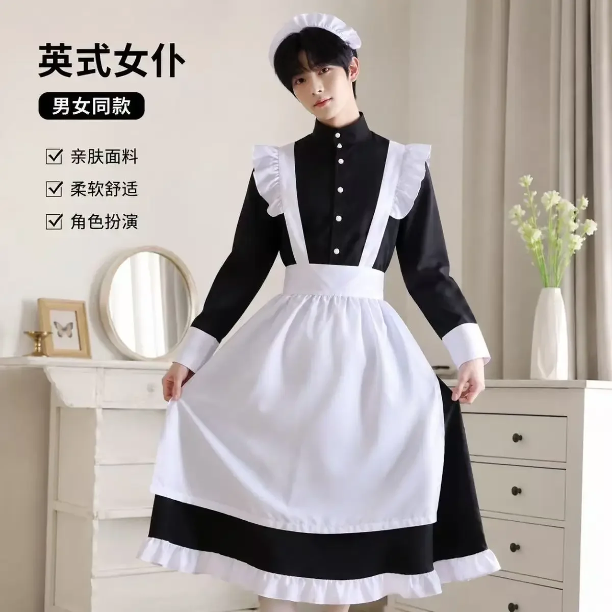 2026 Hizmetçi Kıyafeti Cosplay - Japan Lifestyle And Culture incelemesi ve fiyatı