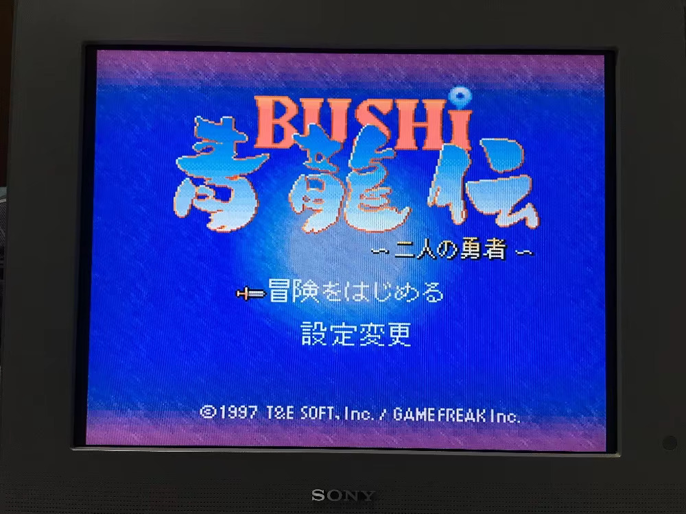 16 bit oyun kartları: 84'ü 1 a - Japanese Lifestyle In Japanese incelemesi ve fiyatı