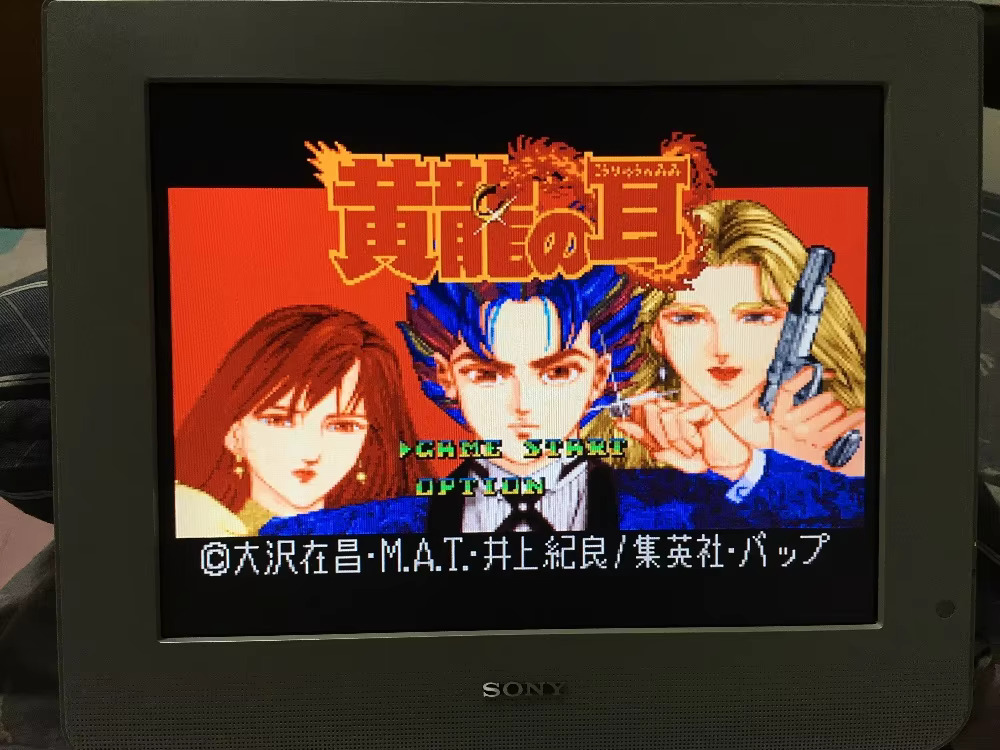 16 bit oyun kartları: 84'ü 1 a - Japanese Lifestyle In Japanese incelemesi ve fiyatı