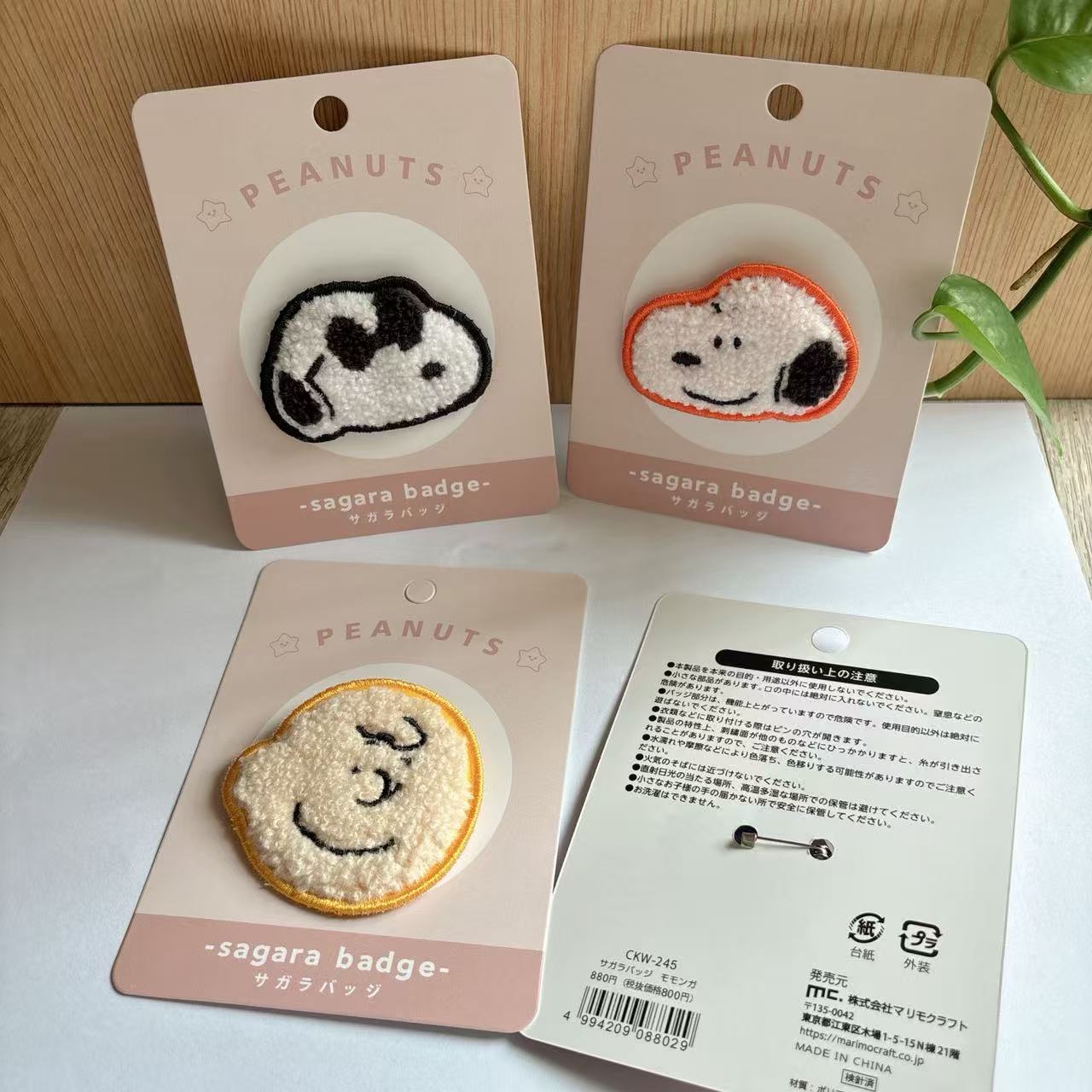 Sevimli Snoopy Karikatür Nakış - Japan Lifestyle And Culture incelemesi ve fiyatı