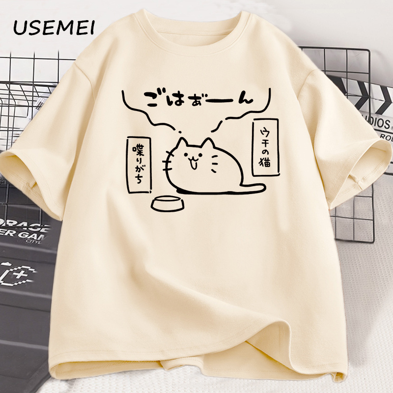 Japon Tarzı Kedi Baskılı T Shi - Japan Lifestyle And Culture incelemesi ve fiyatı