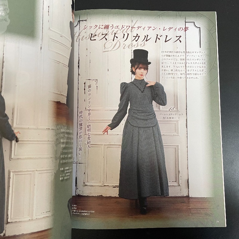 El yapımı Lolita Moda Dikiş Ki - Japan Lifestyle And Culture incelemesi ve fiyatı